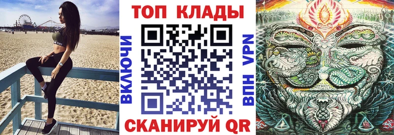 Купить СОЛЬ  ЭКСТАЗИ  Кокаин  Меф  Цимлянск