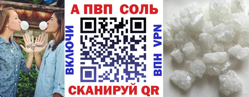A-PVP СК КРИС  Купить где  Цимлянск 