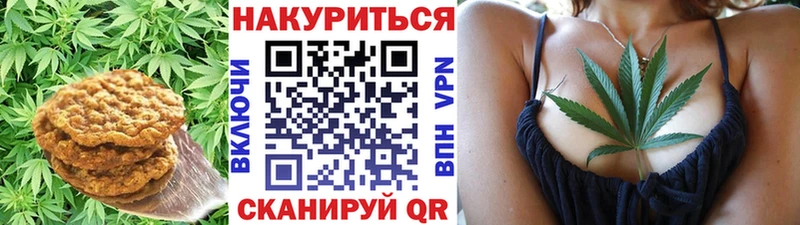 Купить где  Цимлянск  Cannafood марихуана 