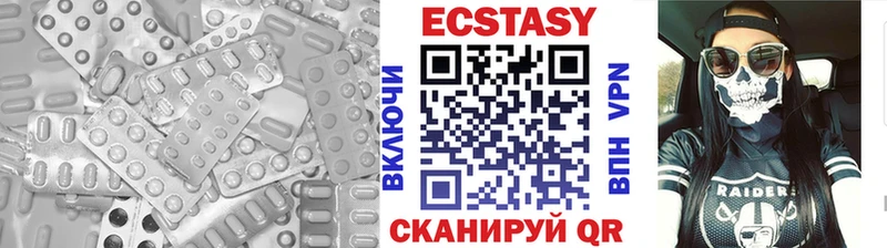 Купить закладки  Цимлянск  Ecstasy ешки 