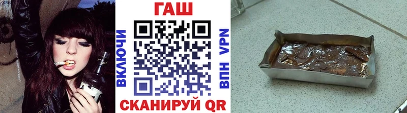 Купить закладки  Цимлянск  ГАШ хэш 