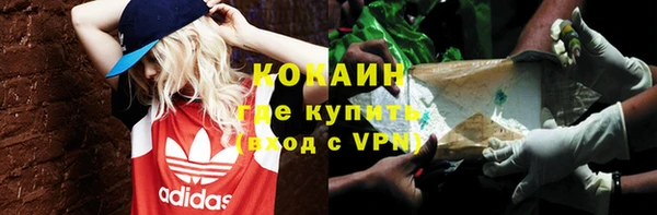 MDMA Premium VHQ Ельня