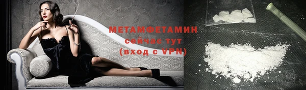 марихуана Елизово
