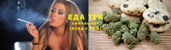 марихуана Елизово