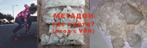 мет Елабуга
