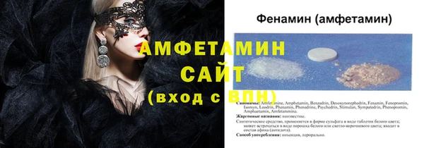 MDMA Premium VHQ Ельня