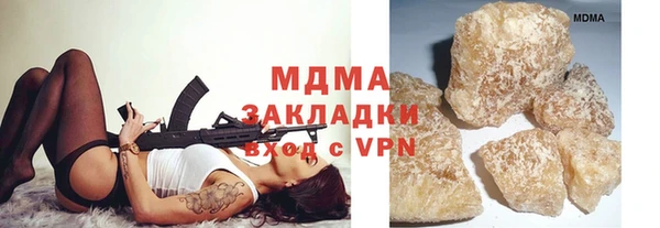 марихуана Елизово