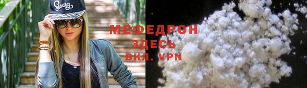 мет Елабуга