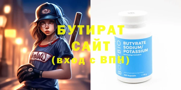 мет Елабуга