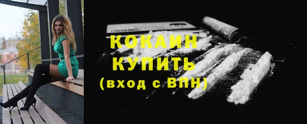 MDMA Premium VHQ Ельня