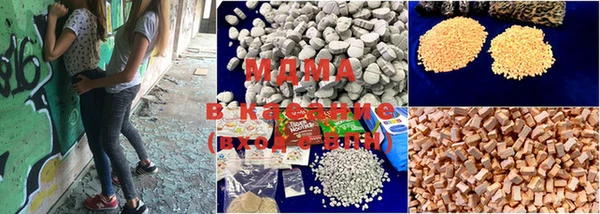 MDMA Premium VHQ Ельня