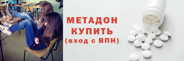 марихуана Елизово