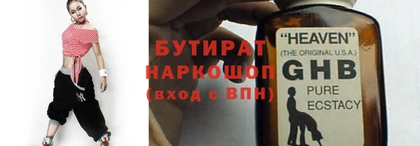 марихуана Елизово