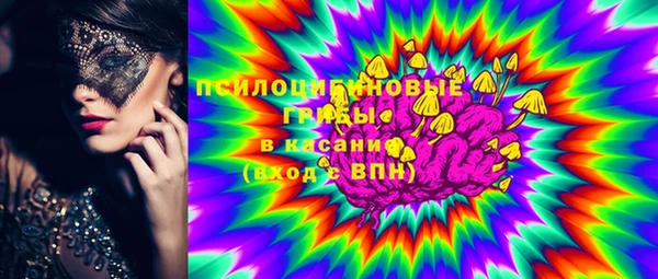 марихуана Елизово