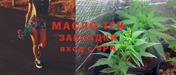 марихуана Елизово