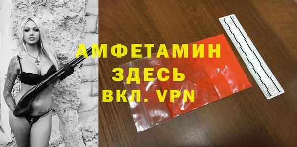 MDMA Premium VHQ Ельня