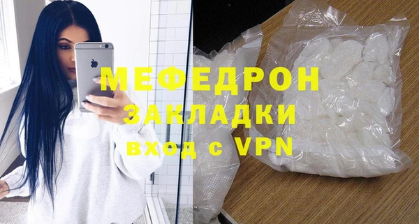 марихуана Елизово