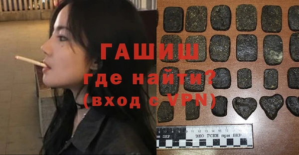 марихуана Елизово