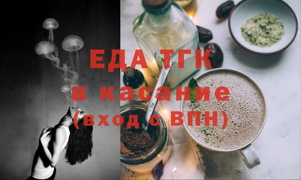 мет Елабуга
