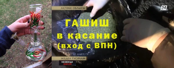 марихуана Елизово