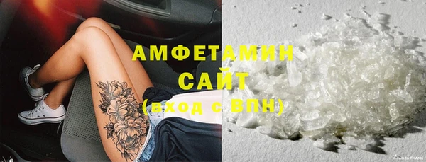 MDMA Premium VHQ Ельня