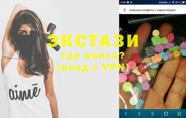 MDMA Premium VHQ Ельня