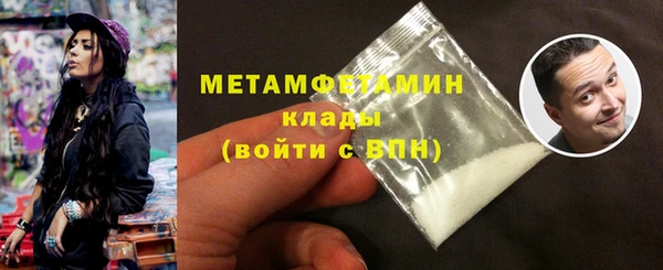 марихуана Елизово