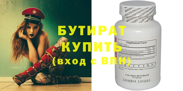 MDMA Premium VHQ Ельня