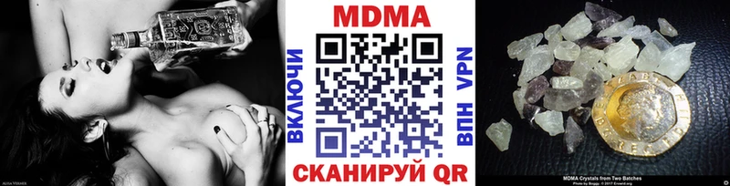 МДМА молли  Купить где  Цимлянск 