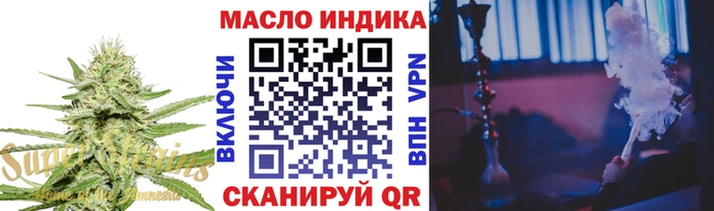 Купить закладки  Цимлянск  ТГК жижа 