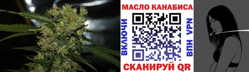 Дистиллят ТГК вейп Цимлянск